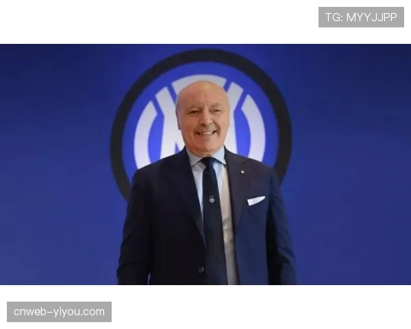 橡树基金设定竞技与经济双线指标，国米夏窗转会策略受关注